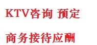 渝北最好十大KTV会所消费排名
