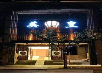 渝北哪个KTV出台陪酒服务好-英皇国际KTV消费服务点评