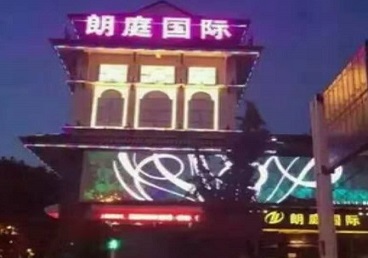 渝北最好高档KTV佳丽陪酒质量好-朗廷国际KTV美女多消费体验