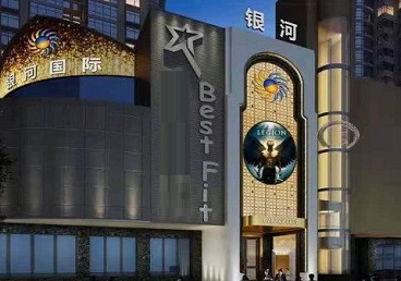 渝北KTV荤台花场公主服务好-银河国际KTV花场消费点评
